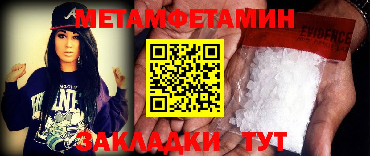 Новочебоксарск  АМФ 97%  Вход с VPN 