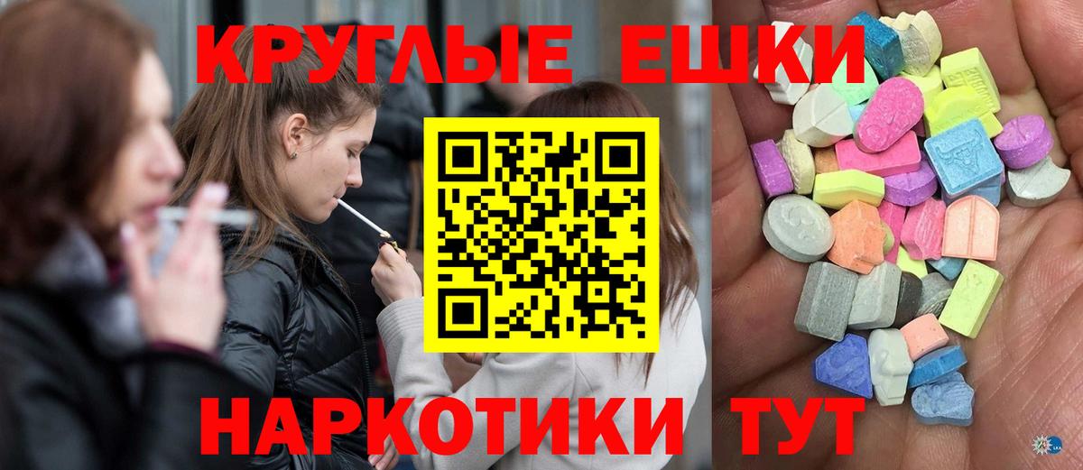 Ecstasy XTC Новочебоксарск