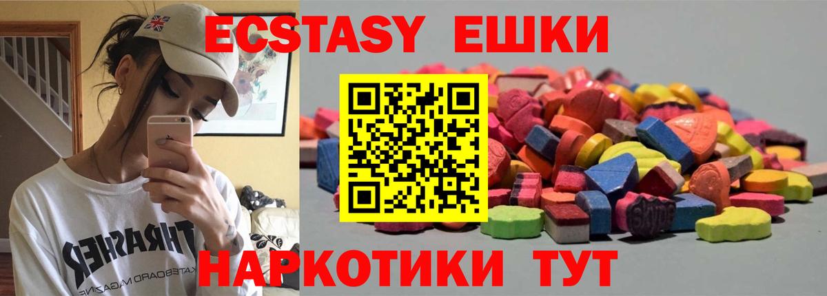 ЭКСТАЗИ Punisher  Ecstasy DUBAI  Вход с VPN  Новочебоксарск 