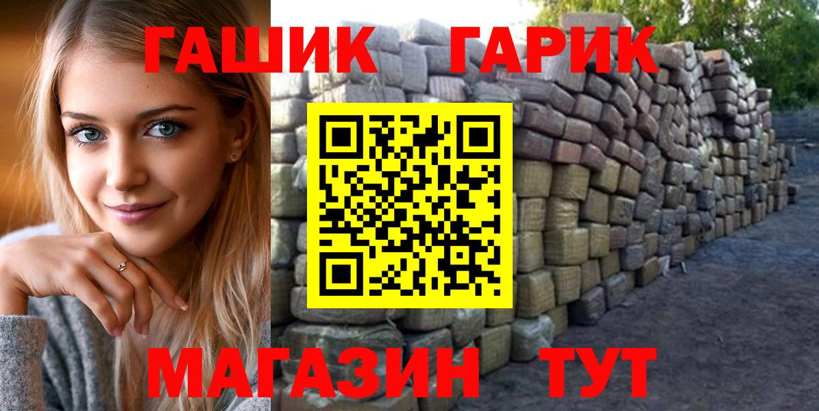 Новочебоксарск  купить наркотики цена  Вход с VPN  Гашиш индика сатива  ГАШИШ VHQ 