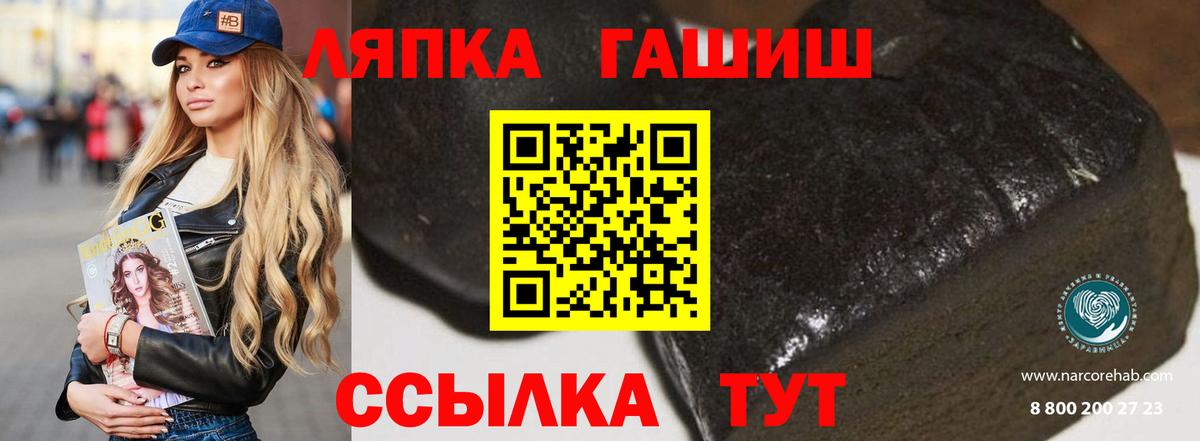 Гашиш hashish Новочебоксарск