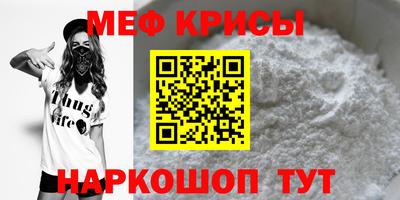 кристаллы Заволжье