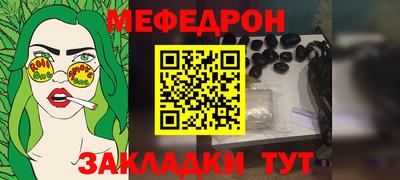 кристаллы Заволжье