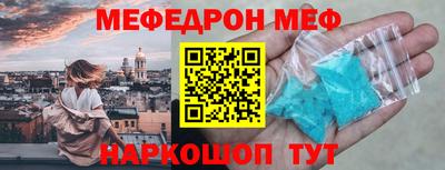 бутират Жуковский