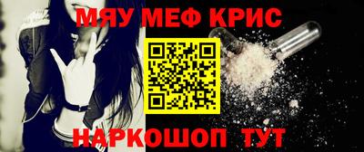 альфа пвп VHQ Заводоуковск