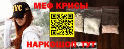 бутират Жуковский