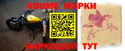 кристаллы Заволжье