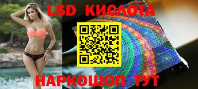 кристаллы Заволжье