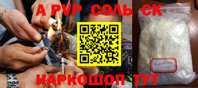 кристаллы Заволжье