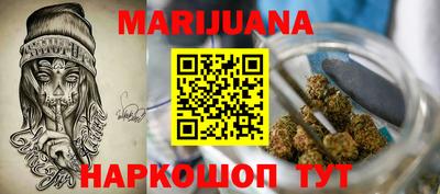 бутират Жуковский