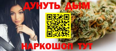 бутират Жуковский