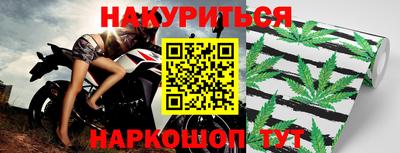 бутират Жуковский