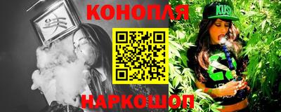 бутират Жуковский