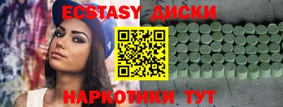 альфа пвп VHQ Заводоуковск