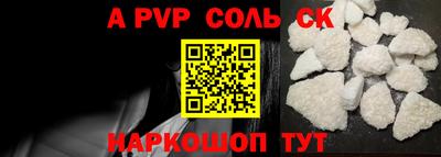 бутират Жуковский