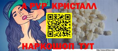 альфа пвп VHQ Заводоуковск