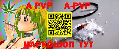бутират Жуковский