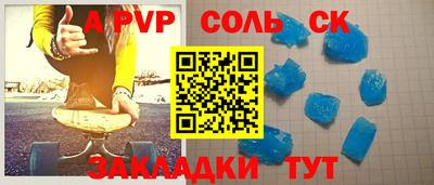 альфа пвп VHQ Заводоуковск