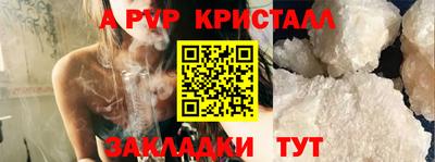 бутират Жуковский