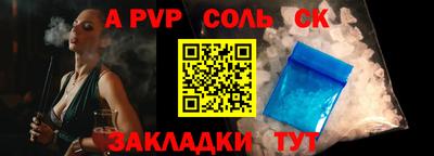 бутират Жуковский