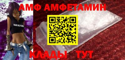 альфа пвп VHQ Заводоуковск