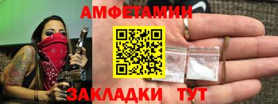 кристаллы Заволжье