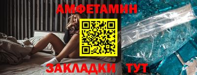 бутират Жуковский