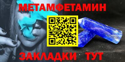 кристаллы Заволжье
