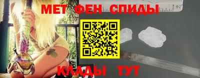 кристаллы Заволжье
