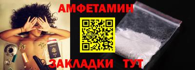 альфа пвп VHQ Заводоуковск
