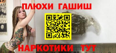 кристаллы Заволжье