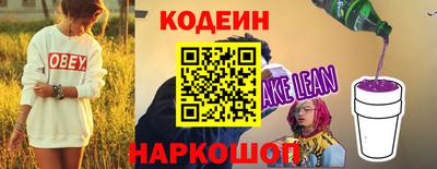 бутират Жуковский