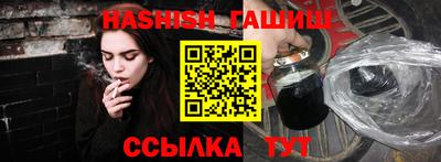 альфа пвп VHQ Заводоуковск