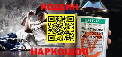 бутират Жуковский
