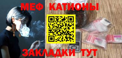 кристаллы Заволжье