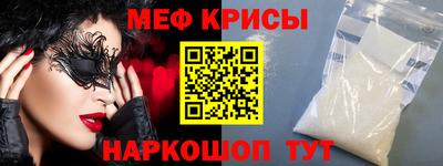 альфа пвп VHQ Заводоуковск