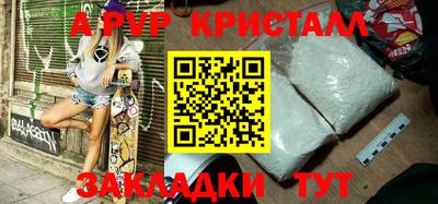 бутират Жуковский