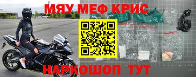 бутират Жуковский
