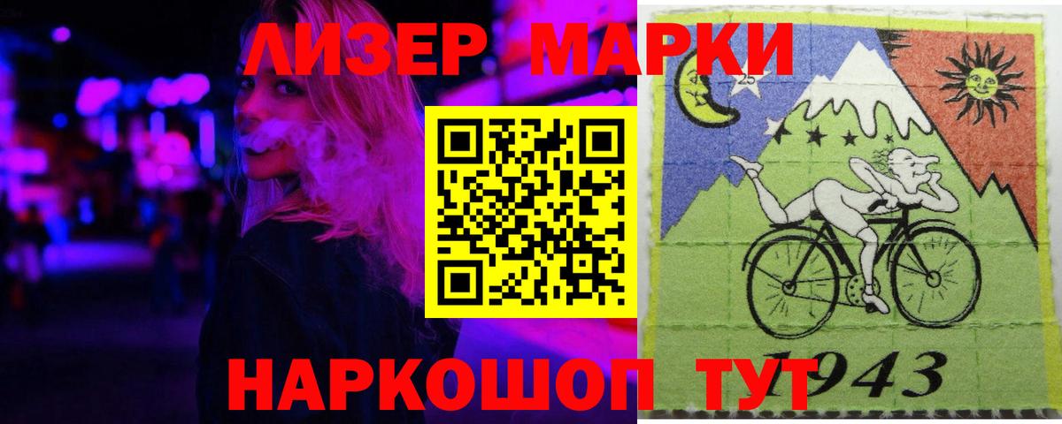 LSD-25 экстази ecstasy  Лсд 25 экстази кислота  Вход с VPN  Новочебоксарск 