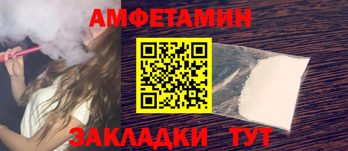 Метамфетамин витя Новочебоксарск