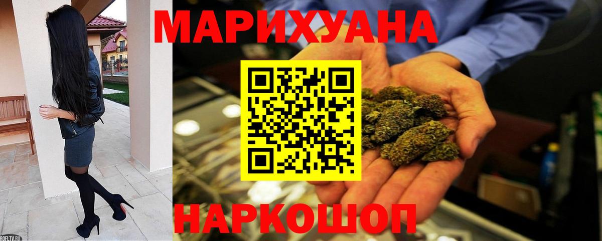 Новочебоксарск  Конопля план  Бошки Шишки VHQ  Бошки Шишки марихуана  МАРИХУАНА Bruce Banner  Вход с VPN 